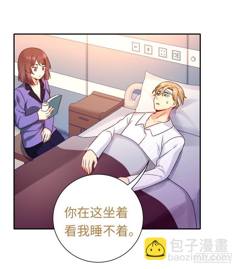 第80话 偷窥的老父亲-第84话