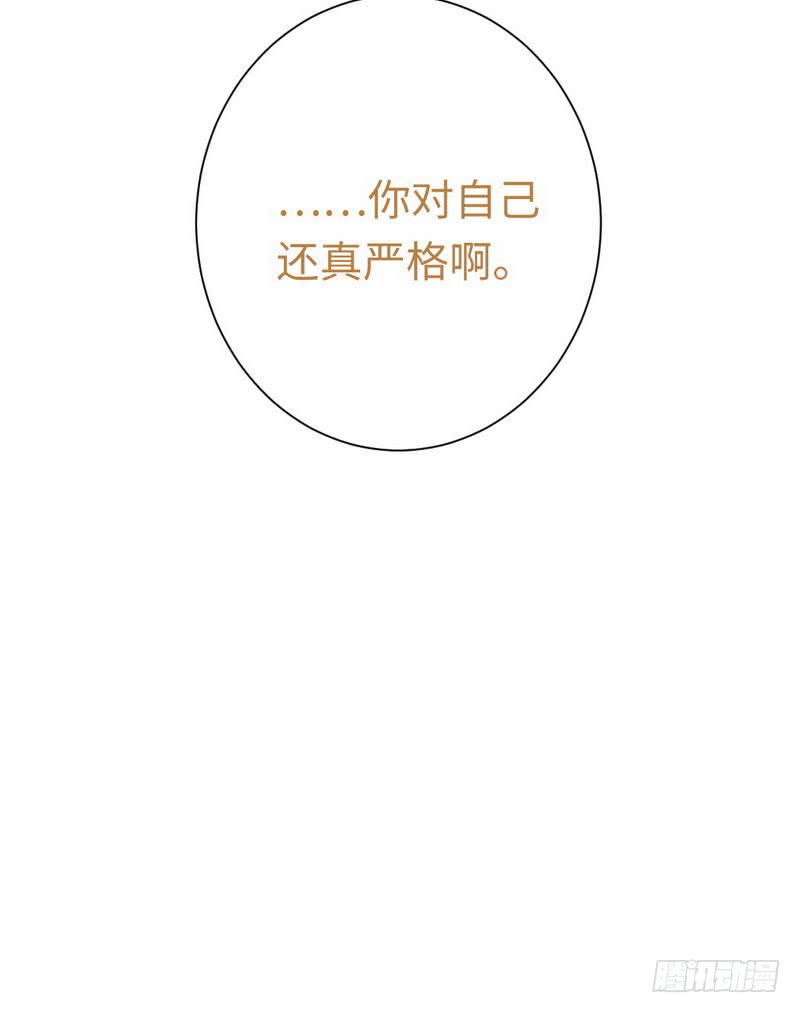 第80话 偷窥的老父亲-第84话