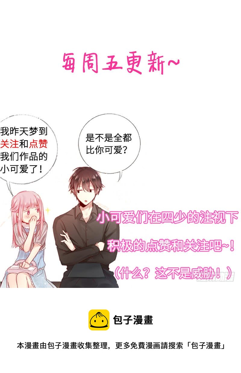第80话 偷窥的老父亲-第84话