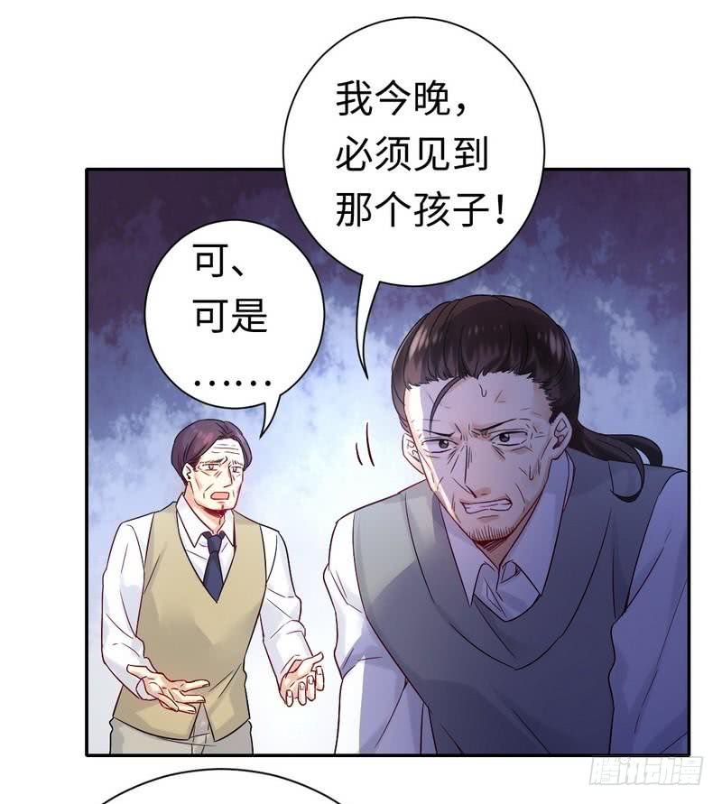 第80话 偷窥的老父亲-第84话