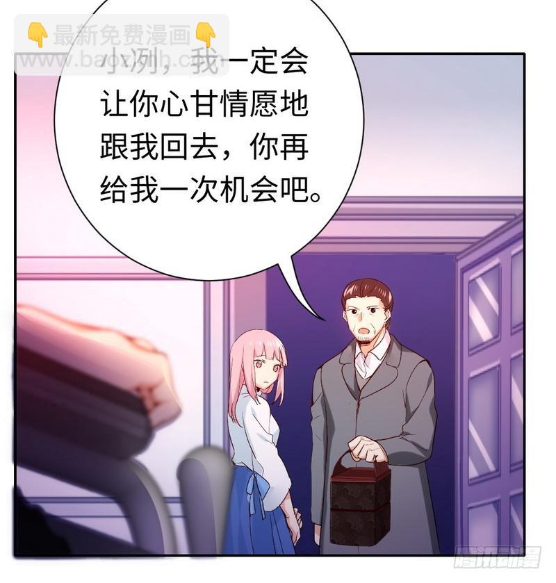 第82话 无法说爱你-第86话