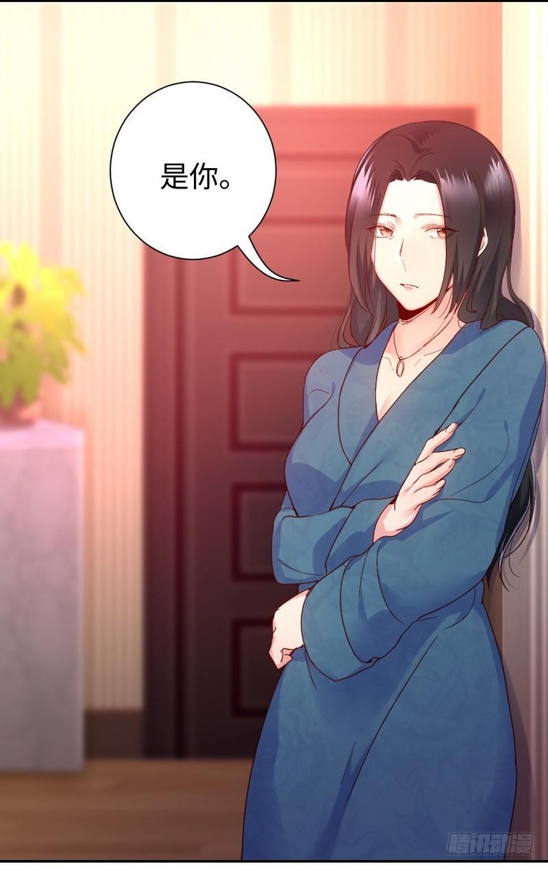 第82话 无法说爱你-第86话