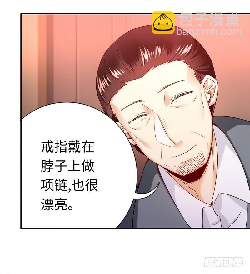 第82话 无法说爱你-第86话