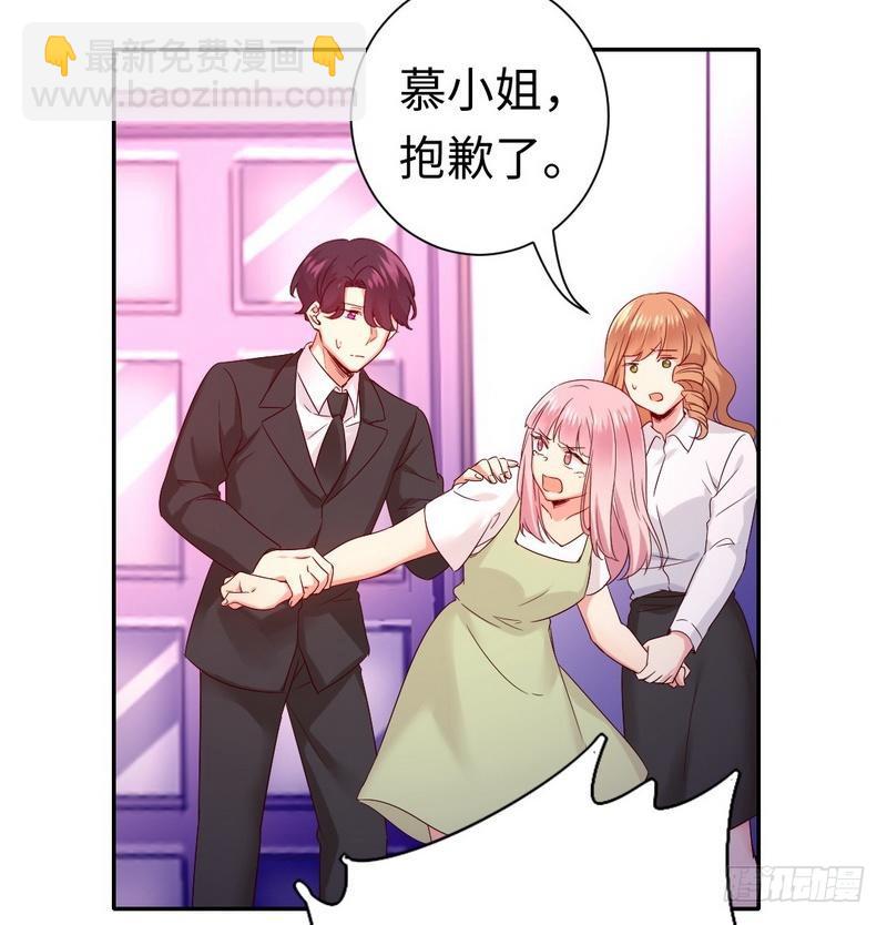 第84话 坚决分手-第88话