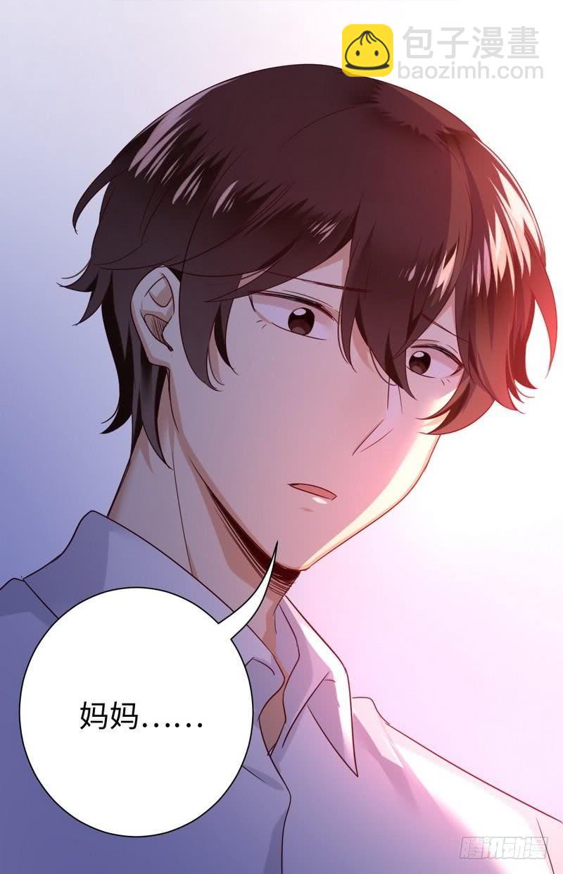 第86话 那么爱你-第90话