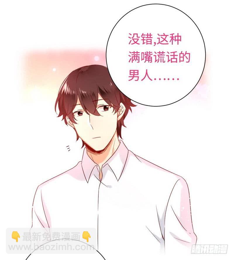 第86话 那么爱你-第90话