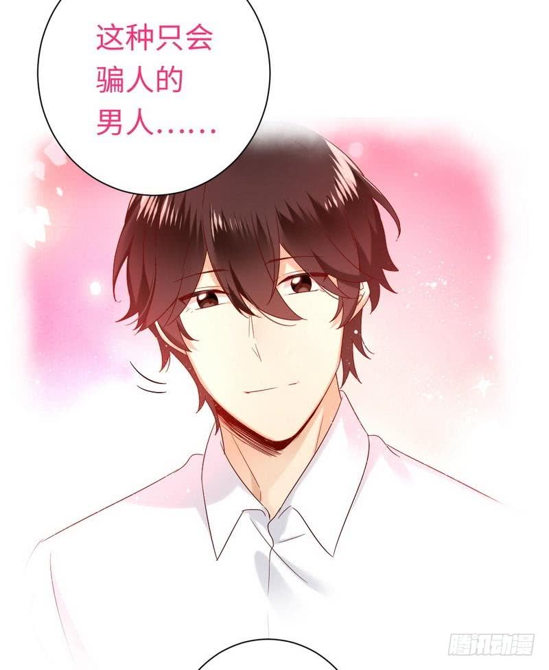 第86话 那么爱你-第90话