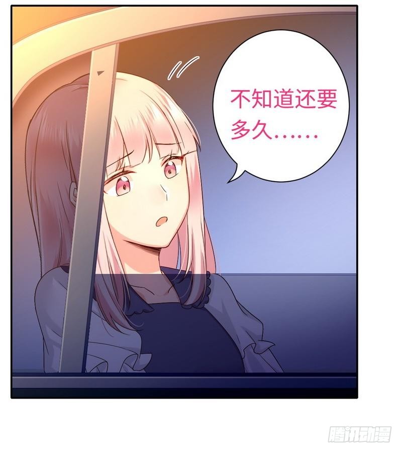 第88话 有人来访-第92话