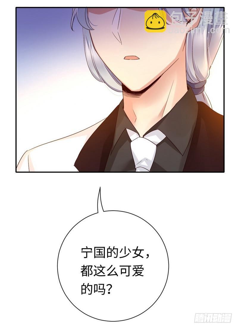 第88话 有人来访-第92话