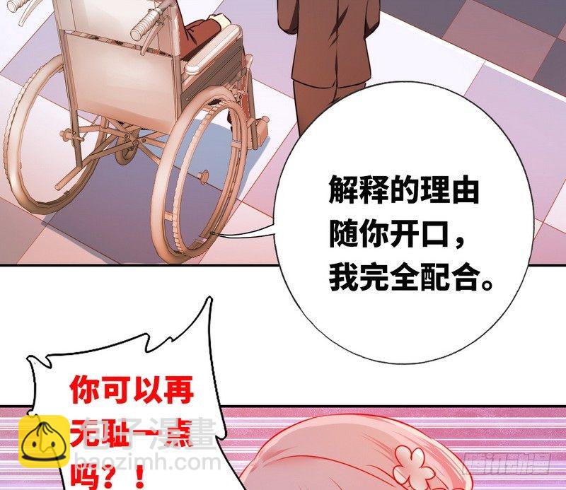第9话 各不相让(1/2)-第10话