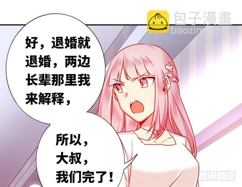 第9话 各不相让(1/2)-第10话