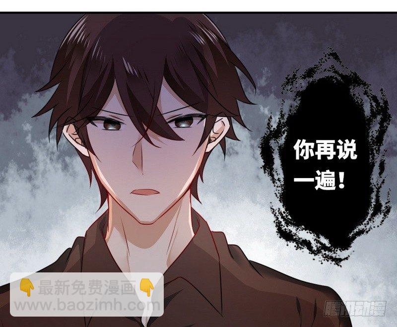 第9话 各不相让(1/2)-第10话