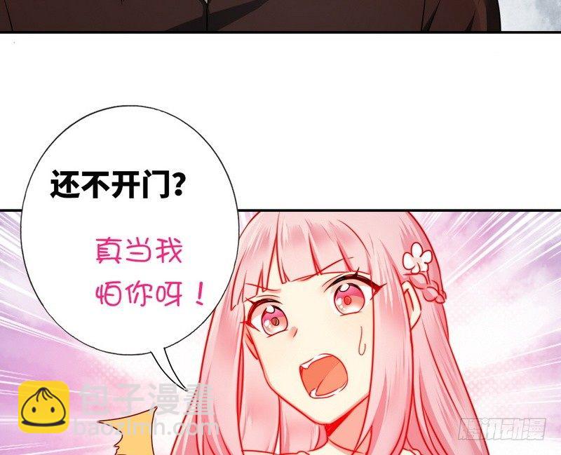 第9话 各不相让(1/2)-第10话