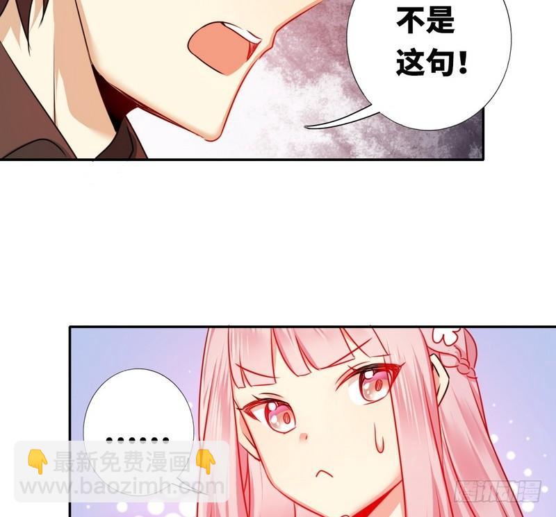 第9话 各不相让(1/2)-第10话