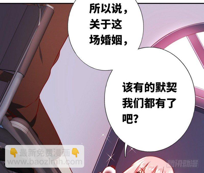 第9话 各不相让(1/2)-第10话