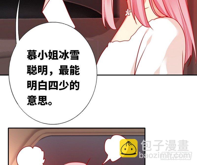 第9话 各不相让(1/2)-第10话