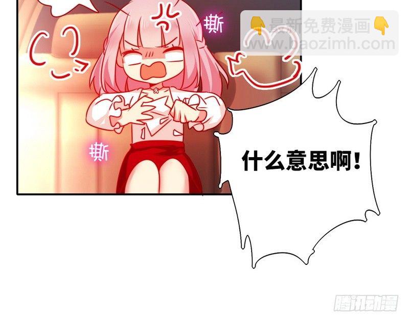 第9话 各不相让(1/2)-第10话