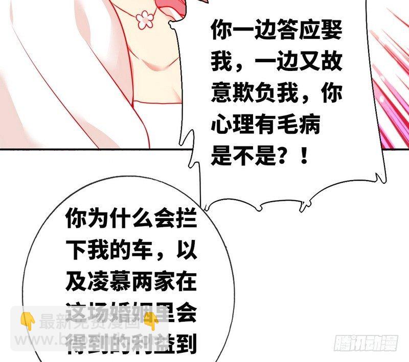 第9话 各不相让(1/2)-第10话