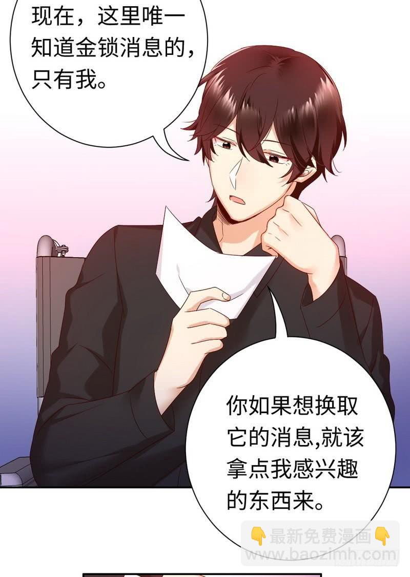 第90话 三皇子-第94话