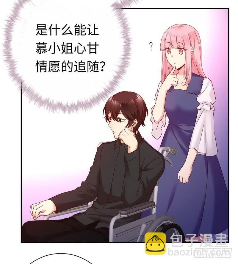第90话 三皇子-第94话