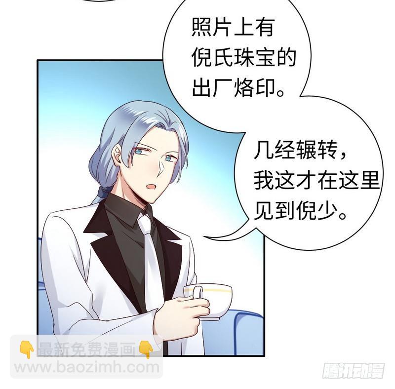 第90话 三皇子-第94话