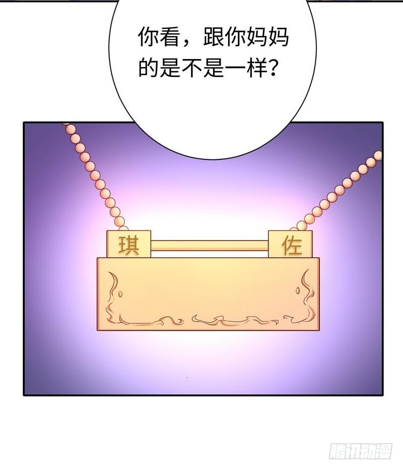 第92话 往日恩怨-第96话