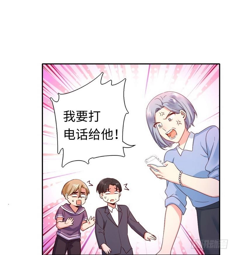 第92话 往日恩怨-第96话