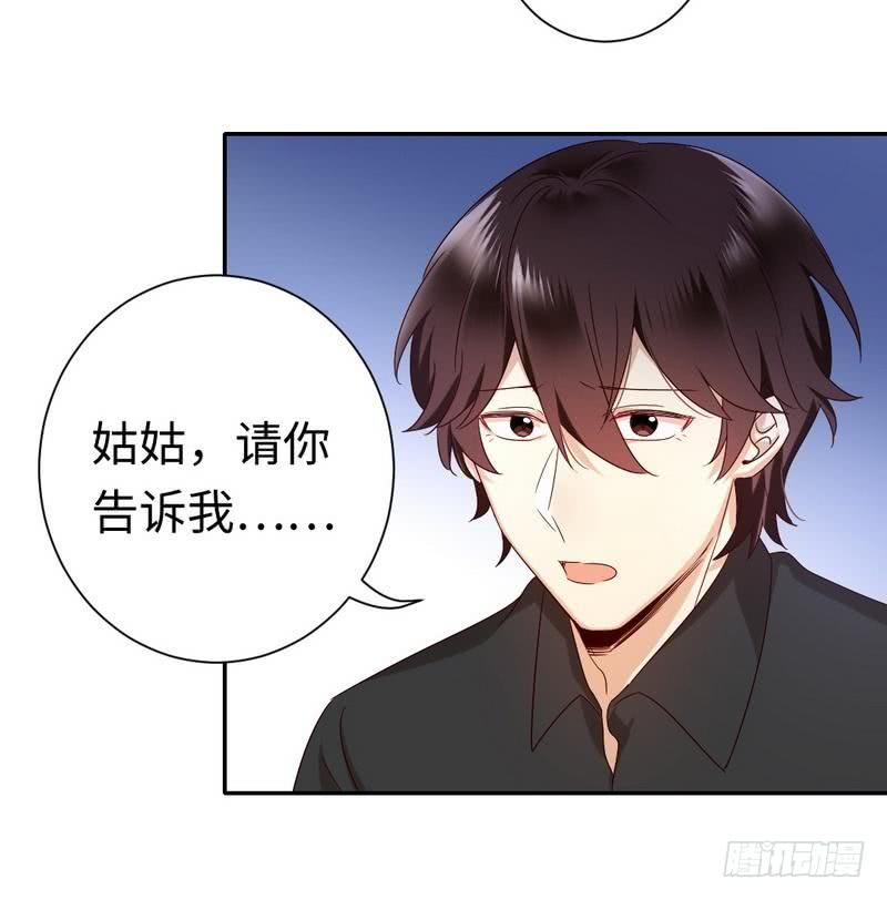 第92话 往日恩怨-第96话