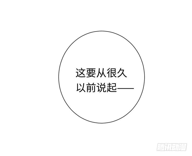 第92话 往日恩怨-第96话