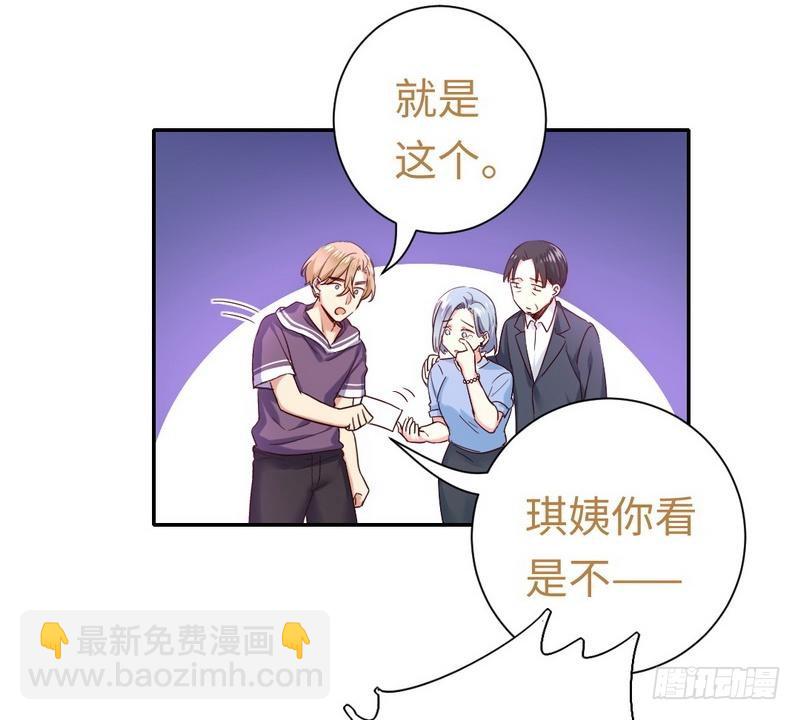 第92话 往日恩怨-第96话