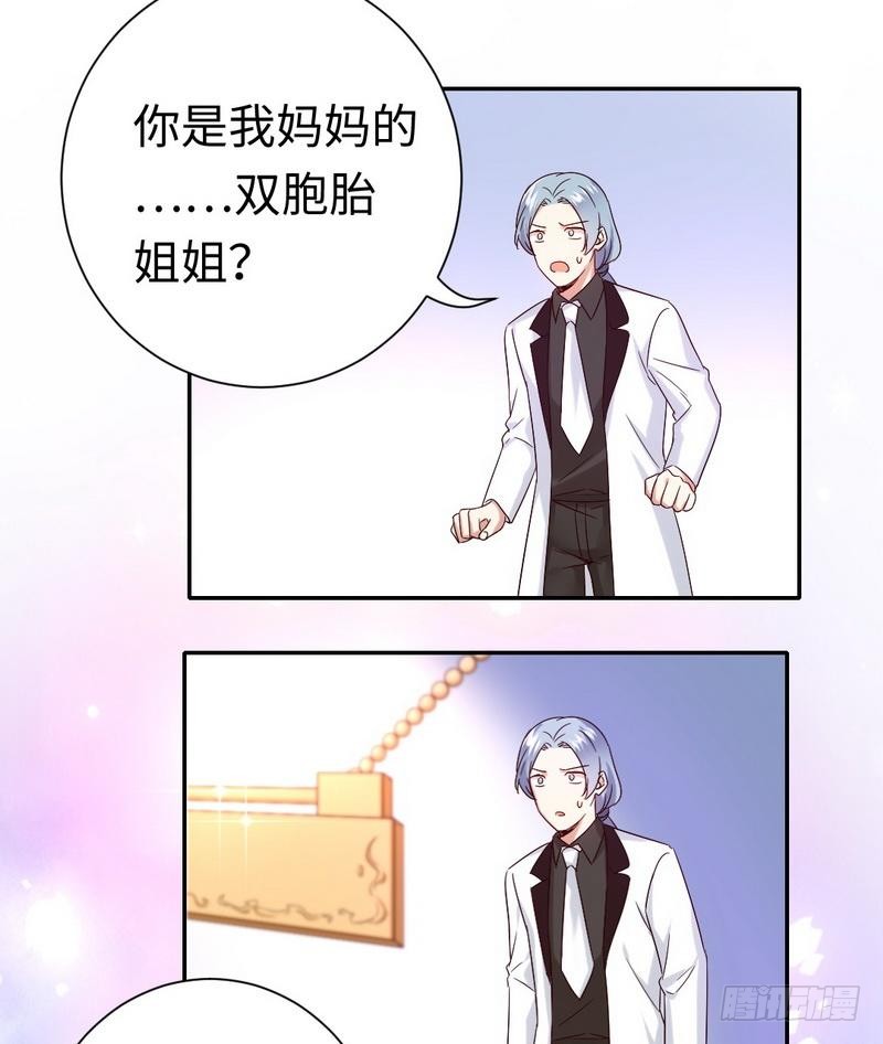 第92话 往日恩怨-第96话