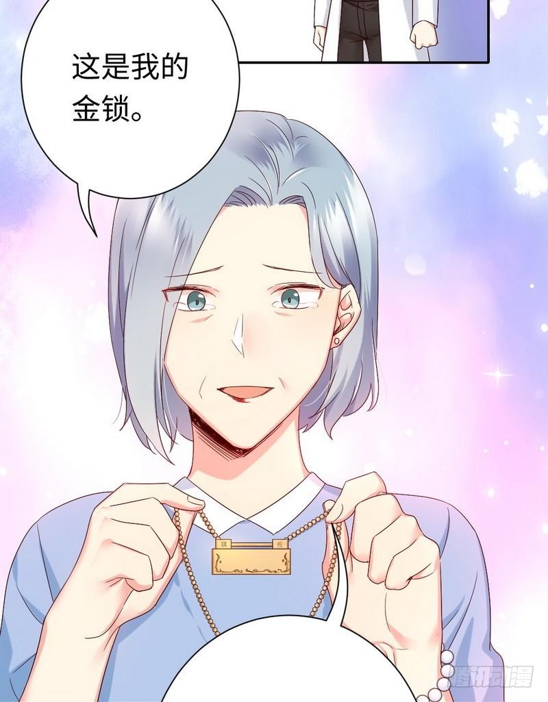第92话 往日恩怨-第96话