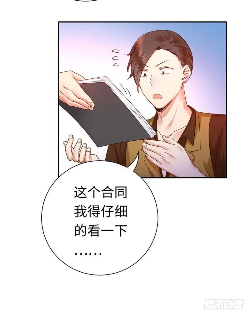 第94话 坑你没商量-第98话