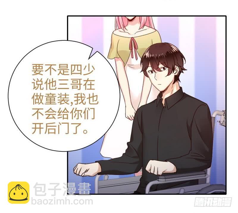第94话 坑你没商量-第98话