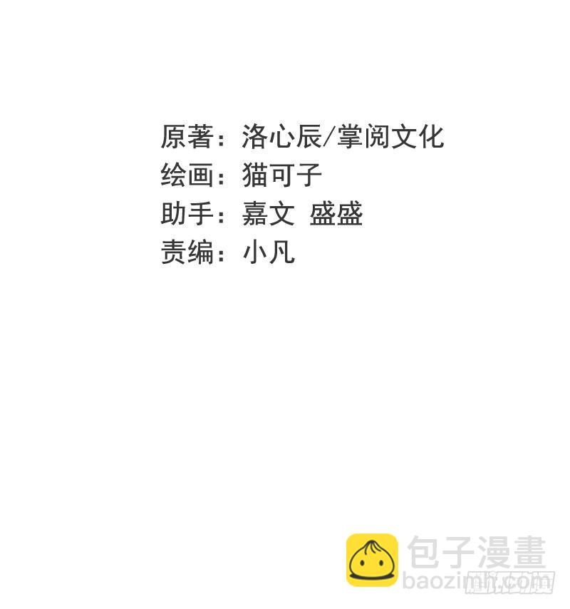 第94话 坑你没商量-第98话