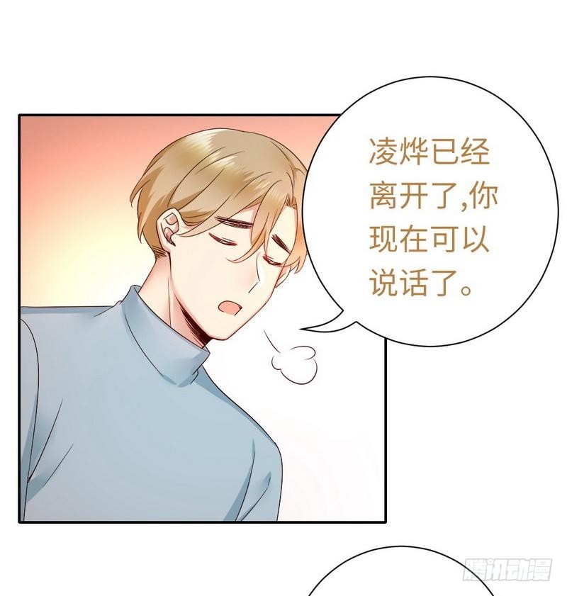 第94话 坑你没商量-第98话