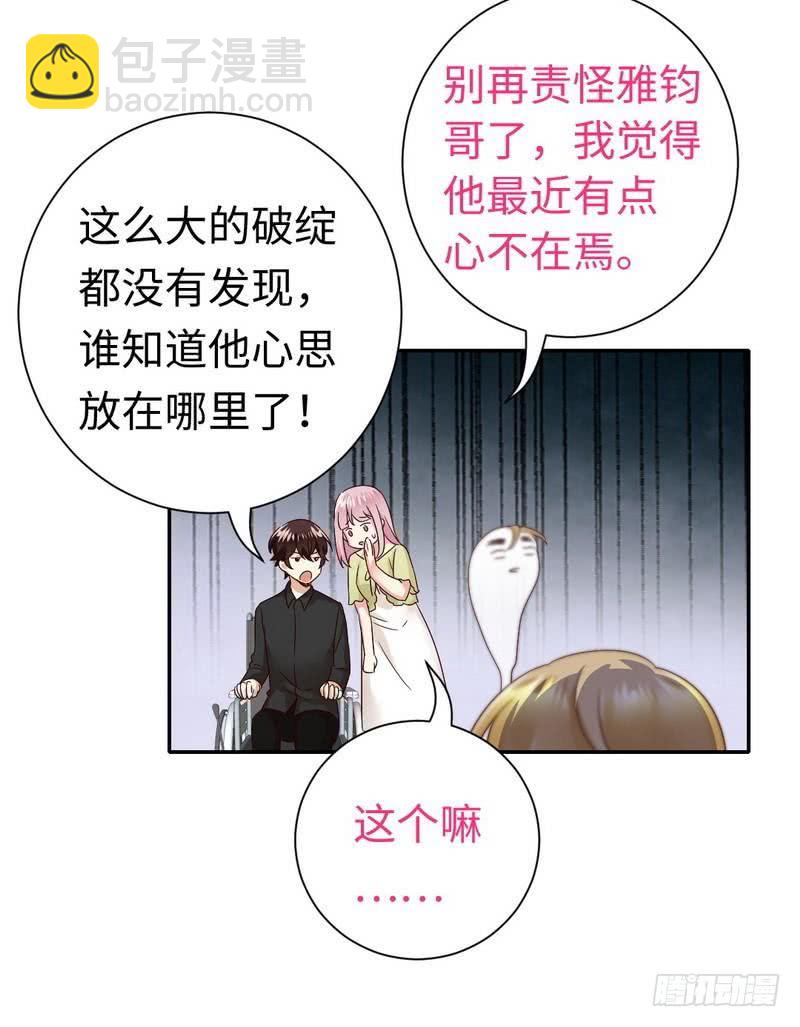 第96话 患难见真情-第100话