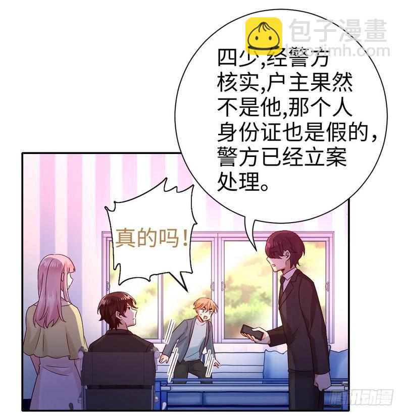 第96话 患难见真情-第100话
