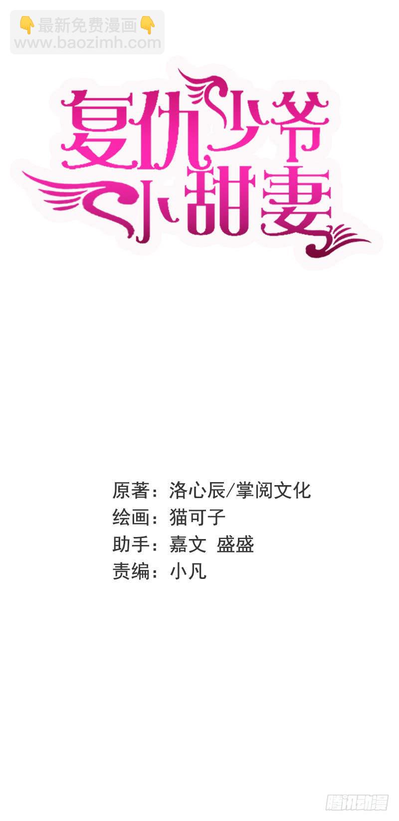 第96话 患难见真情-第100话