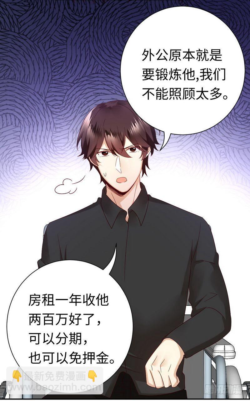 第96话 患难见真情-第100话