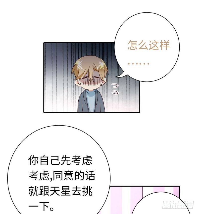 第96话 患难见真情-第100话