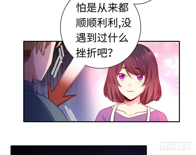 第96话 患难见真情-第100话