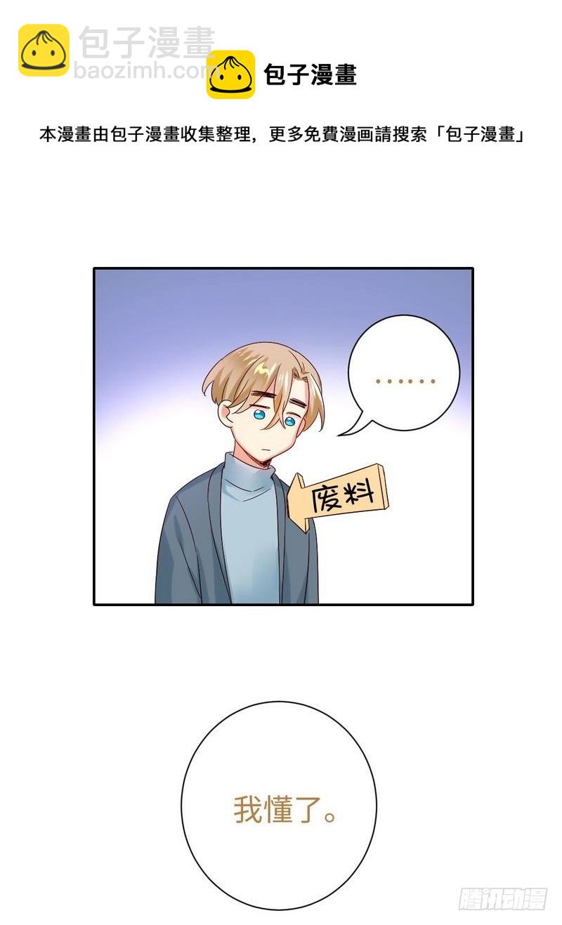 第96话 患难见真情-第100话