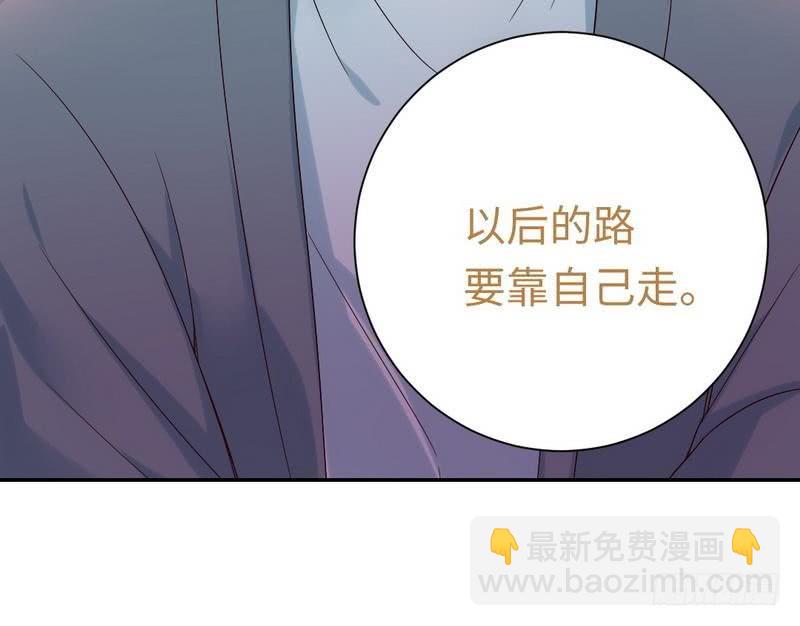 第96话 患难见真情-第100话