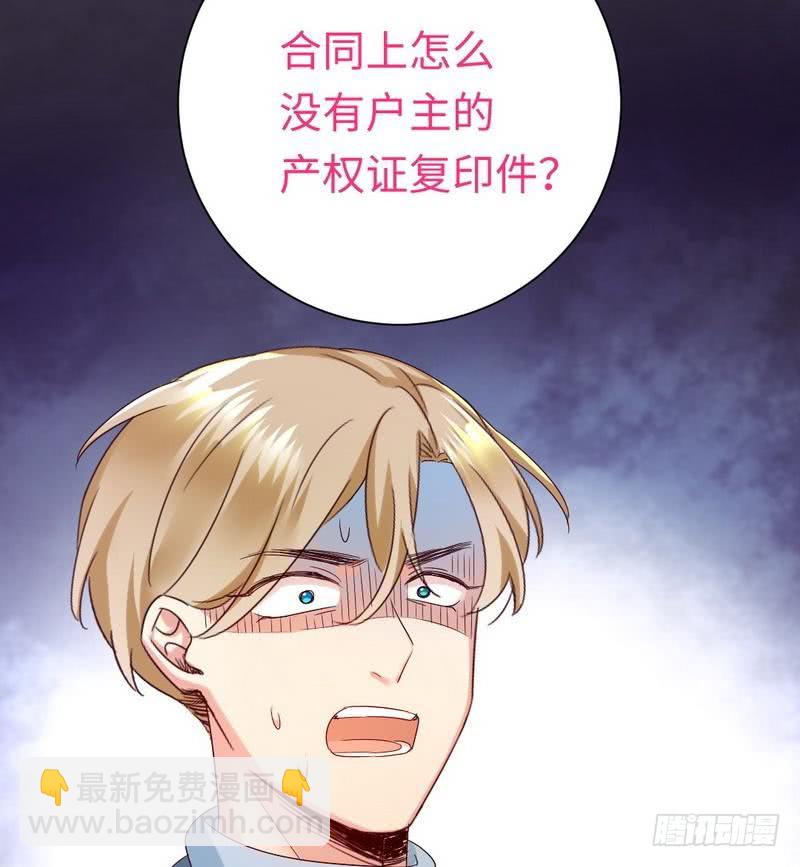 第96话 患难见真情-第100话