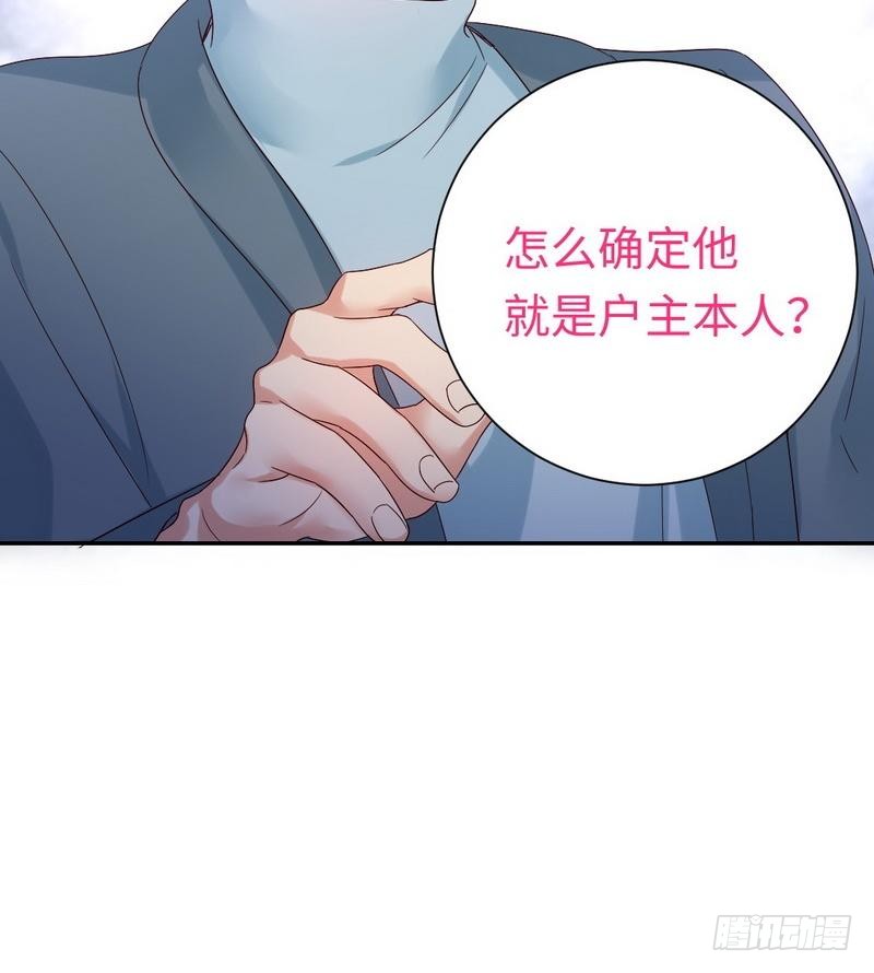 第96话 患难见真情-第100话