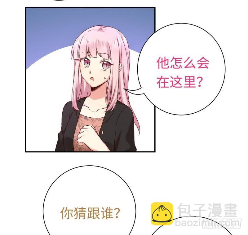 第98话 阴谋-第102话
