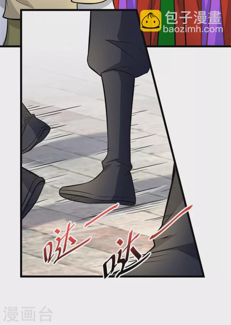 第10话 捡来的衷仆-第12话