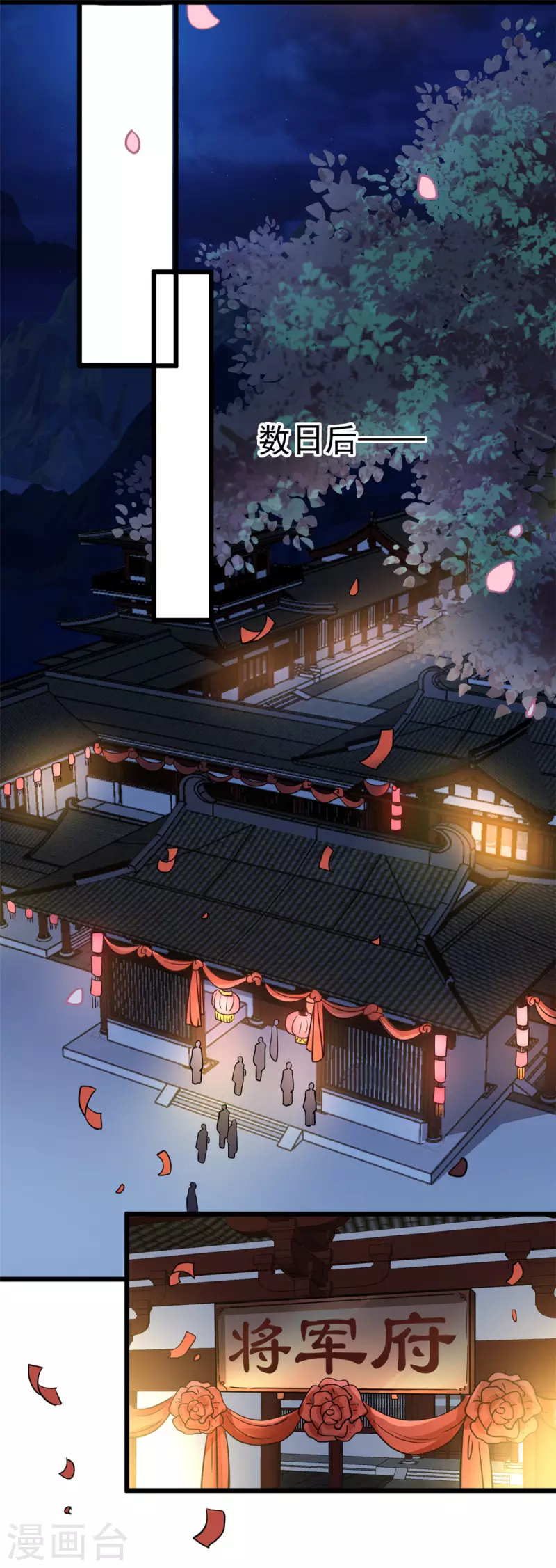 第14话 娇儿看得我如痴如醉-第16话