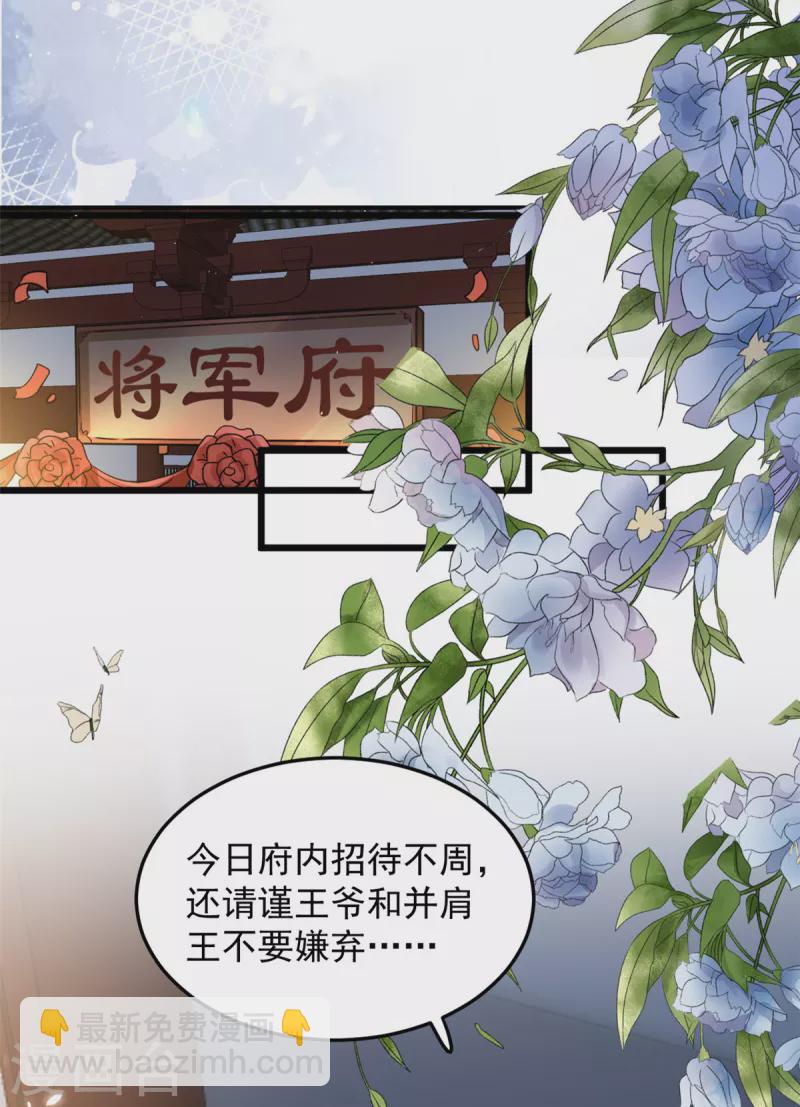 第18话 我竟是个啥也不会的废物-第20话